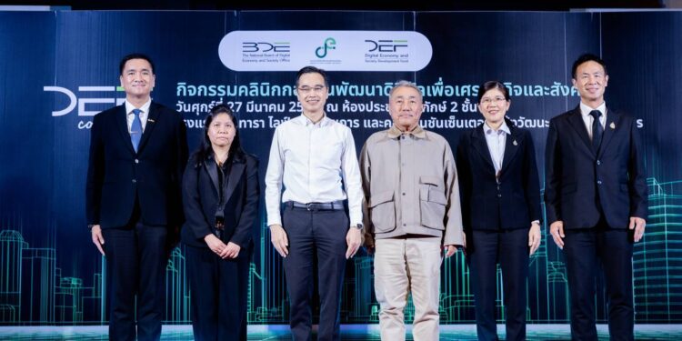 ชวนรู้จัก “กองทุน DE” โอกาสสนับสนุนโครงการดิจิทัลของคุณในช่วงทศวรรษที่ผ่านมา