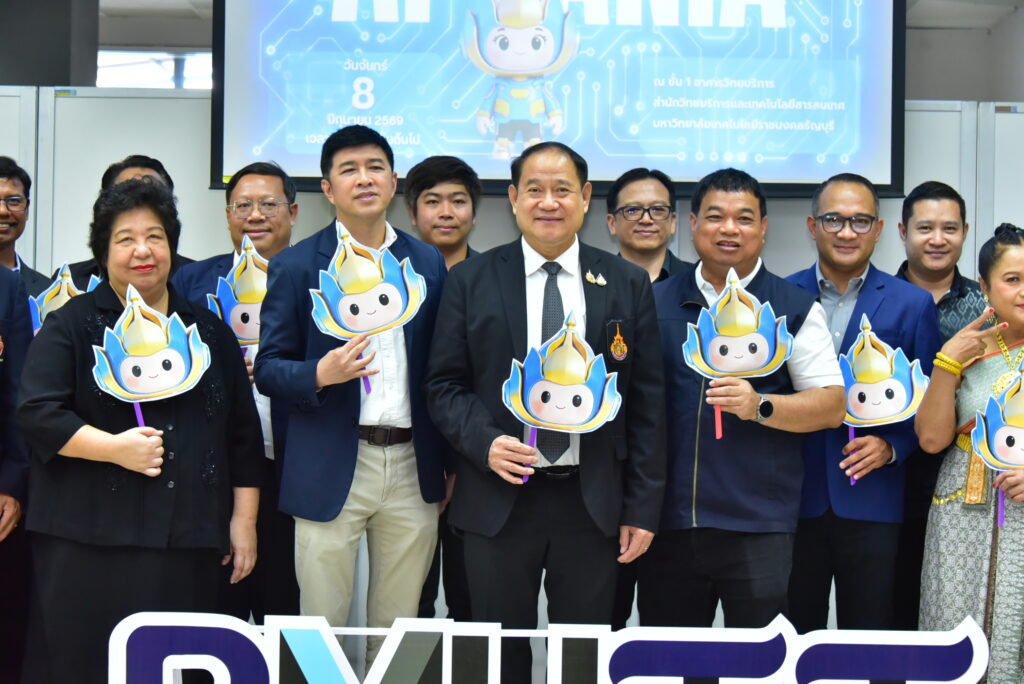 มทร.ธัญบุรี เปิดตัว “AI-Zania” ระบบ AI กลางมหาวิทยาลัยอาจารย์-บุคลากรใช้ได้แล้ววันนี้ เตรียมขยายสู่นักศึกษาภาคเรียนหน้า 39