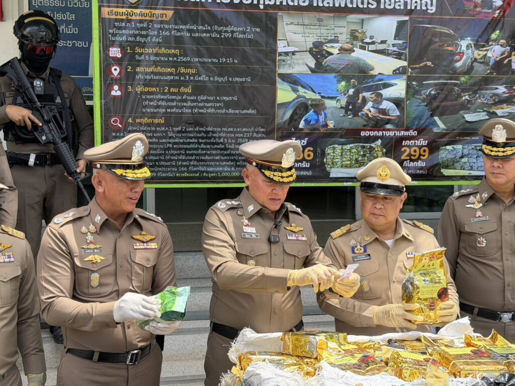 สภ.ธัญบุรี จ.ปทุมธานี จับกุมคดียาเสพติดรายสำคัญเครือข่าย "หนุ่มโน้ต ป.หางยาว ปทุมธานี" 33