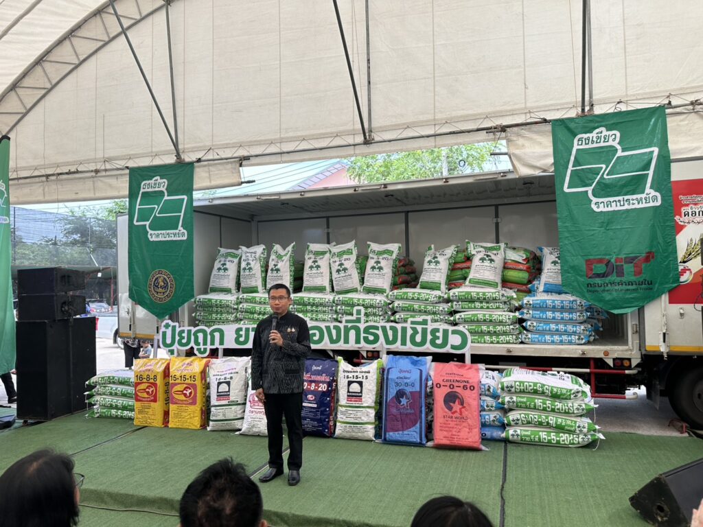 กรมการค้าภายใน ผนึก อุดรธานี เดินหน้าโครงการ “ธงเขียวราคาประหยัดพลัส” ช่วยเกษตรกรและประชาชนลดค่าครองชีพ 34