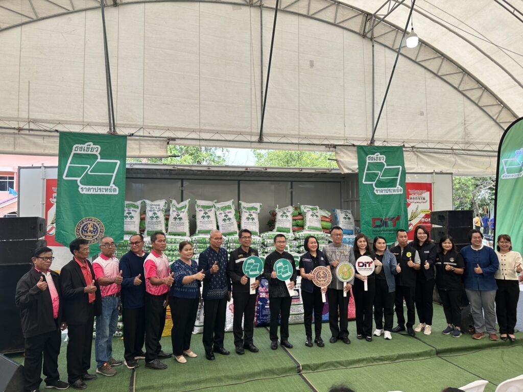 กรมการค้าภายใน ผนึก อุดรธานี เดินหน้าโครงการ “ธงเขียวราคาประหยัดพลัส” ช่วยเกษตรกรและประชาชนลดค่าครองชีพ 32
