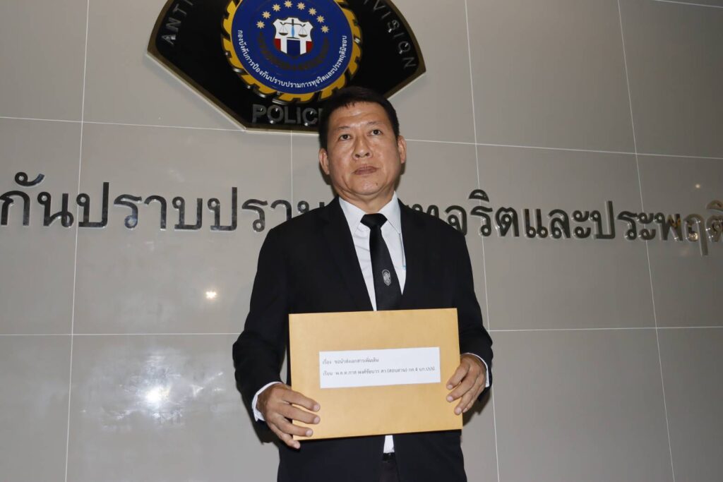 หอบหลักฐานแจ้งจับ "อดีตอธิบดีอัยการ" พฤติกรรมฉาว หิ้วเงินสด 400,000 บาท วิ่งเต้นสินบน หวังเคลียร์คดีทุจริต แสบ!แอบอ้างชื่อ "บิ๊กเต่า-ผู้การแป๊ะ" 29