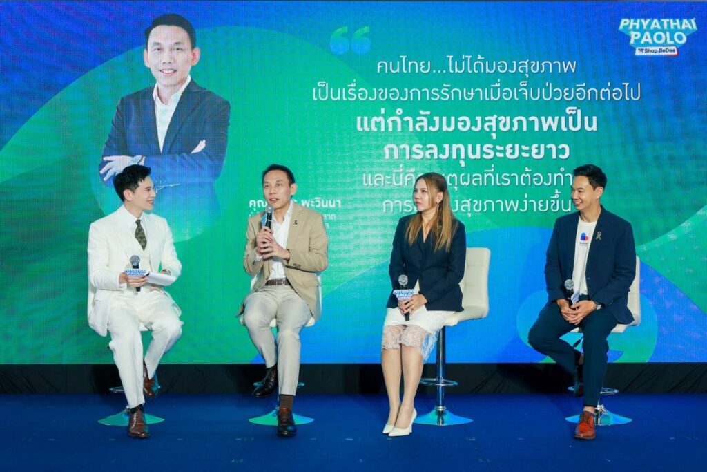 พญาไท-เปาโล ผนึก Shop.BeDee ยกระดับการเข้าถึงสุขภาพคนไทย เปิดประสบการณ์ Personalized Healthcare ผ่าน Digital Health Ecosystem 26