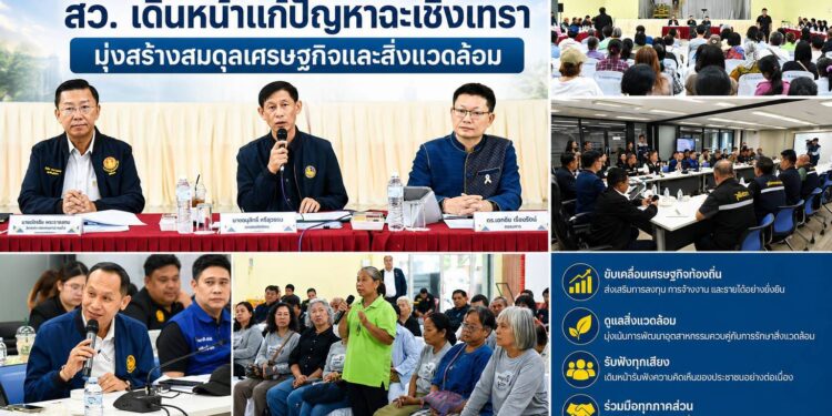 คณะกรรมการขับเคลื่อนโครงการสมาชิกวุฒิสภาพบประชาชนกลุ่มภาคตะวันออก ลงพื้นที่ติดตามปัญหาความเดือดร้อนของประชาชนในพื้นที่อำเภอพนมสารคาม–บางคล้า เร่งผลักดันการแก้ไขปัญหาสิ่งแวดล้อมและยกระดับคุณภาพชีวิตประชาชนอย่างเป็นรูปธรรม 25 คณะกรรมการขับเคลื่อนโครงการสมาชิกวุฒิสภาพบประชาชนกลุ่มภาคตะวันออก ลงพื้นที่ติดตามปัญหาความเดือดร้อนของประชาชนในพื้นที่อำเภอพนมสารคาม–บางคล้า เร่งผลักดันการแก้ไขปัญหาสิ่งแวดล้อมและยกระดับคุณภาพชีวิตประชาชนอย่างเป็นรูปธรรม