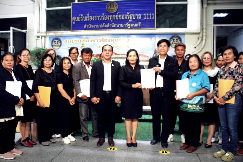 ภาคีเครือข่ายวิสาหกิจชุมชนคนไร้ที่ดินทำกินภาคอีสานยื่นหนังสือถึนายกฯ จี้เร่งแก้ปัญหาความเดือดร้อนประชาชนฐานราก 26