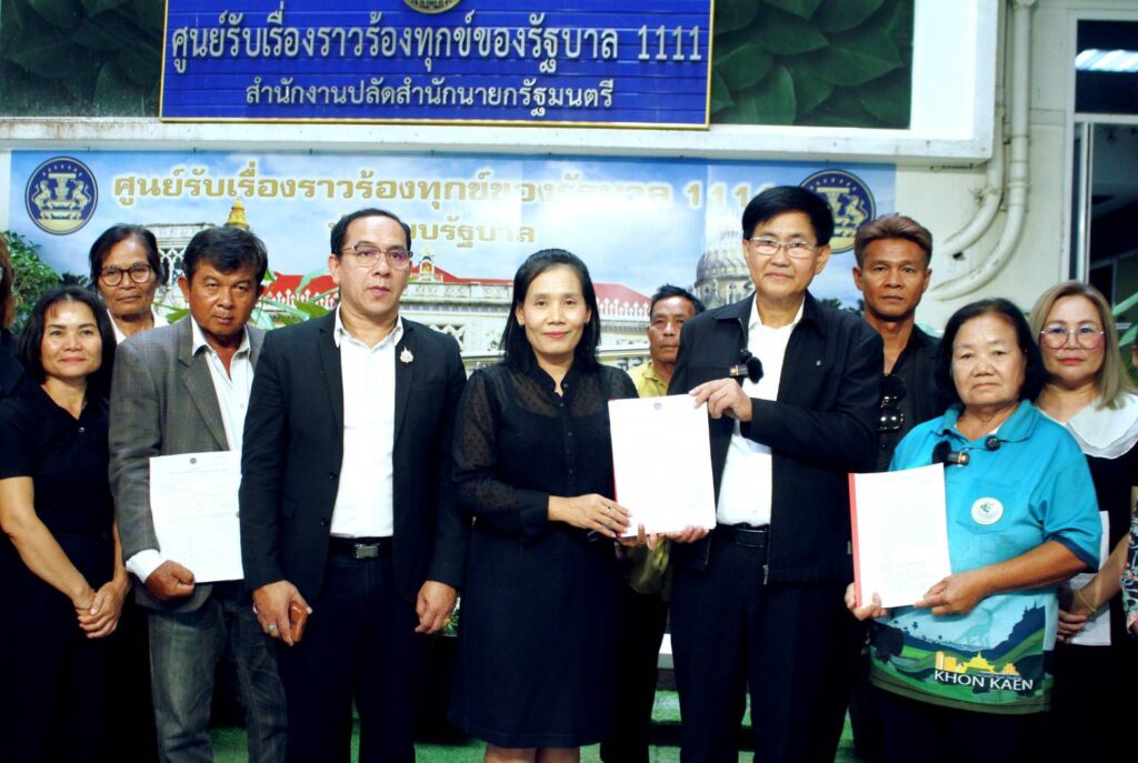 ภาคีเครือข่ายวิสาหกิจชุมชนคนไร้ที่ดินทำกินภาคอีสานยื่นหนังสือถึนายกฯ จี้เร่งแก้ปัญหาความเดือดร้อนประชาชนฐานราก 28