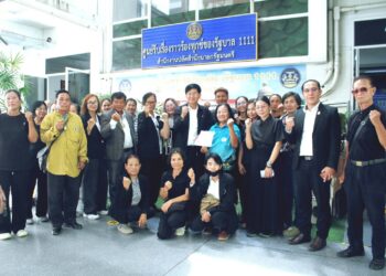 ​ภาคีเครือข่ายวิสาหกิจชุมชนคนไร้ที่ดินทำกินภาคอีสานยื่นหนังสือถึนายกฯ จี้เร่งแก้ปัญหาความเดือดร้อนประชาชนฐานราก