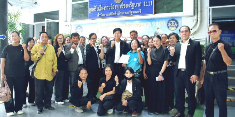 ภาคีเครือข่ายวิสาหกิจชุมชนคนไร้ที่ดินทำกินภาคอีสานยื่นหนังสือถึนายกฯ จี้เร่งแก้ปัญหาความเดือดร้อนประชาชนฐานราก 25 ภาคีเครือข่ายวิสาหกิจชุมชนคนไร้ที่ดินทำกินภาคอีสานยื่นหนังสือถึนายกฯ จี้เร่งแก้ปัญหาความเดือดร้อนประชาชนฐานราก