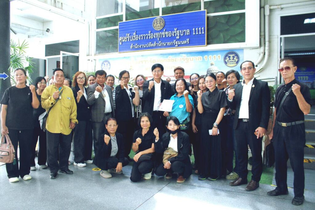 ภาคีเครือข่ายวิสาหกิจชุมชนคนไร้ที่ดินทำกินภาคอีสานยื่นหนังสือถึนายกฯ จี้เร่งแก้ปัญหาความเดือดร้อนประชาชนฐานราก 30