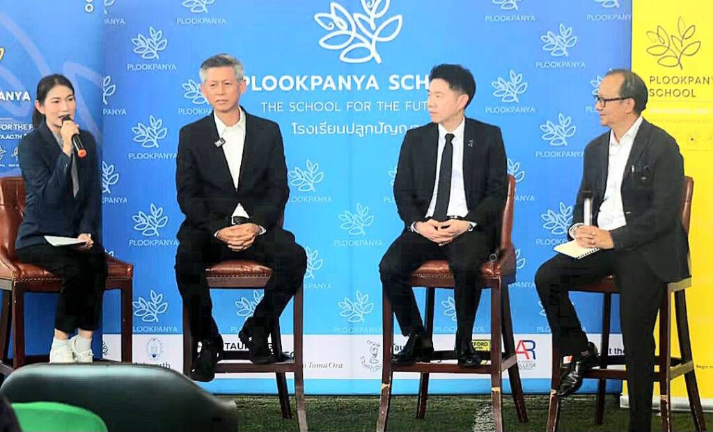 เปิดค่ายฟุตบอลเยาวชน “ROAD TO GAMBA OSAKA – THAILAND TRAINING CAMP 2026” 2 สนาม กรุงเทพฯ-โคราช คัด 4 แข้งไทยบินฝึกซ้อมประเทศญี่ปุ่น 27