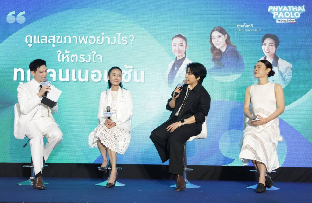 พญาไท-เปาโล ผนึก Shop.BeDee ยกระดับการเข้าถึงสุขภาพคนไทย เปิดประสบการณ์ Personalized Healthcare ผ่าน Digital Health Ecosystem 28