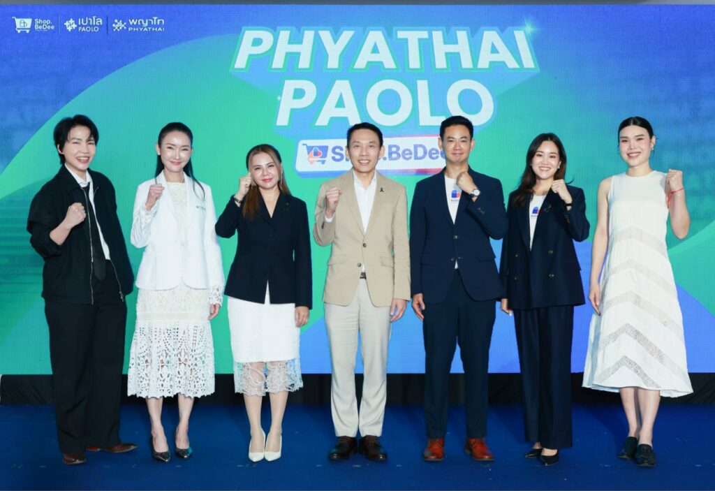 พญาไท-เปาโล ผนึก Shop.BeDee ยกระดับการเข้าถึงสุขภาพคนไทย เปิดประสบการณ์ Personalized Healthcare ผ่าน Digital Health Ecosystem 30