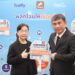 กกพ. จับมือ สวทช. เปิดตัว “ERCvoice” ยกระดับการคุ้มครองผู้ใช้พลังงาน สร้างช่องทางรับเรื่องร้องเรียนด้านไฟฟ้า สู่ยุคดิจิทัล แจ้งไว โปร่งใสติดตามผลได้แบบเรียลไทม์