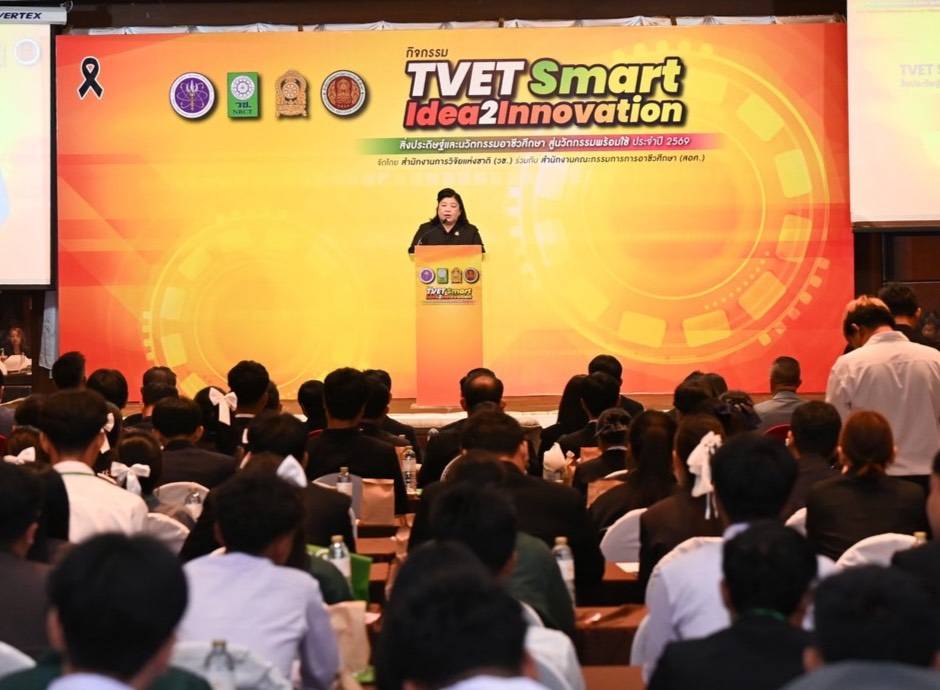 วช. – สอศ. ร่วมบ่มเพาะนักประดิษฐ์ในกลไก “TVET Smart Idea2Innovation” ภาคตะวันออกเฉียงเหนือ มุ่งเปลี่ยนไอเดียสู่นวัตกรรมพร้อมใช้” นำทีมอาชีวศึกษาตอบโจทย์ชุมชนและผู้ประกอบการ 28