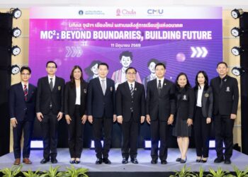 มหิดล–จุฬาฯ –เชียงใหม่ พลิกโฉมอุดมศึกษาไทย เริ่มให้นิสิตนักศึกษาเรียนร่วม “MC² GenEd” สร้างระบบเรียนรู้ข้ามมหาวิทยาลัย เตรียมบัณฑิตพร้อมโลก AI และอนาคต