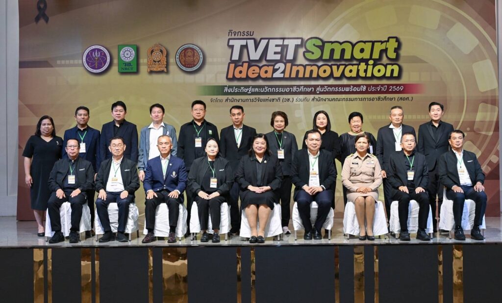 วช. – สอศ. จัดกลไกบ่มเพาะสิ่งประดิษฐ์อาชีวศึกษา “TVET Smart Idea2Innovation” หนุนทีมอาชีวศึกษาภาคใต้ พัฒนาสิ่งประดิษฐ์สู่นวัตกรรมพร้อมใช้ 32