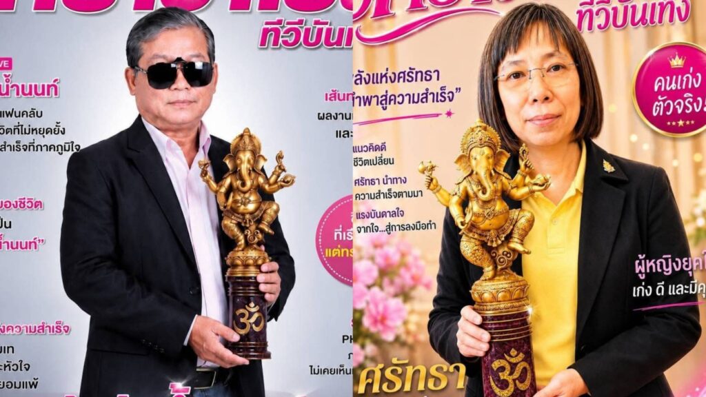 “นา ดาราวาไรตี้” จัดงานใหญ่แห่งปี มอบรางวัล นพเก้าดาวมงกุฏเพชร 2569 สุดอลังการ โดยนพ.ชลน่าน ศรีแก้ว ประธานมอบรางวัล 27