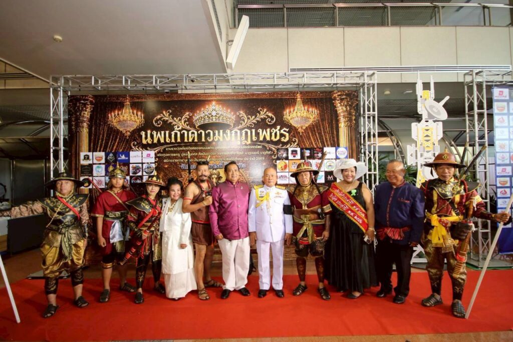 “นา ดาราวาไรตี้” จัดงานใหญ่แห่งปี มอบรางวัล นพเก้าดาวมงกุฏเพชร 2569 สุดอลังการ โดยนพ.ชลน่าน ศรีแก้ว ประธานมอบรางวัล 31