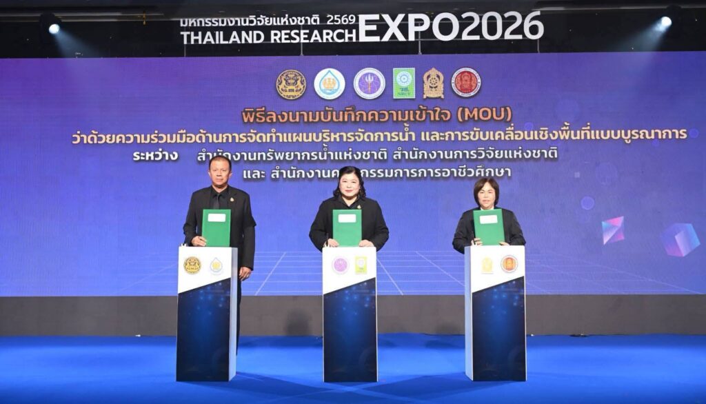 วช. ผนึกกำลัง สทนช. และ สอศ. ลงนาม MOU “พลิกอนาคประเทศไทย : ฝ่าวิกฤต PM2.5 ภาคเหนือ สู่ความมั่นคงน้ำทั่วไทย” ในงาน Thailand Research Expo 2026 27