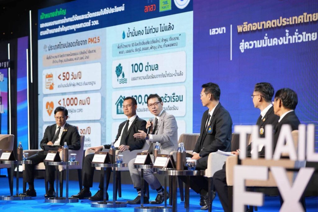 วช. ผนึกกำลัง สทนช. และ สอศ. ลงนาม MOU “พลิกอนาคประเทศไทย : ฝ่าวิกฤต PM2.5 ภาคเหนือ สู่ความมั่นคงน้ำทั่วไทย” ในงาน Thailand Research Expo 2026 30