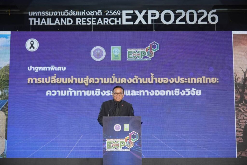 วช. ผนึกกำลัง สทนช. และ สอศ. ลงนาม MOU “พลิกอนาคประเทศไทย : ฝ่าวิกฤต PM2.5 ภาคเหนือ สู่ความมั่นคงน้ำทั่วไทย” ในงาน Thailand Research Expo 2026 38