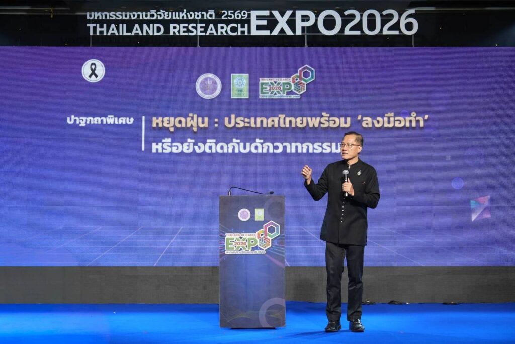 วช. ผนึกกำลัง สทนช. และ สอศ. ลงนาม MOU “พลิกอนาคประเทศไทย : ฝ่าวิกฤต PM2.5 ภาคเหนือ สู่ความมั่นคงน้ำทั่วไทย” ในงาน Thailand Research Expo 2026 40