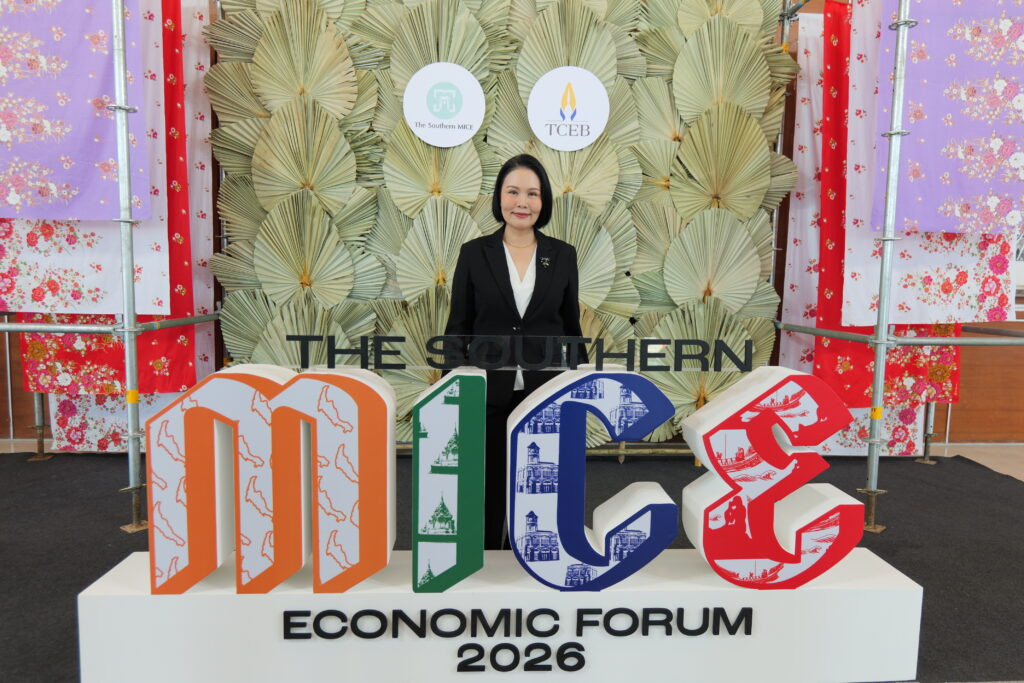 ทีเส็บผนึกภาคีใต้ จัด The Southern MICE Economic Forum 2026 ชูพลัง “Southern Synergy” สร้างโอกาสใหม่ให้เศรษฐกิจภาคใต้ เล็งยกระดับสงขลาไมซ์ซิตี้สู่สากล 30
