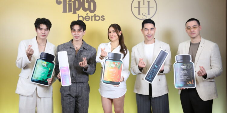 ทิปโก้ ครบรอบ 50 ปี เดินเกมรุกตลาดสุขภาพ ยกระดับ 5 สมุนไพรไทย สู่ผลิตภัณฑ์สุขภาพมาตรฐานสากล บริษัท ทิปโก้ฟู้ดส์ จำกัด (มหาชน) Tipco Foods Public Company Limited หนึ่งในผู้นำธุรกิจด้านอาหารและเครื่องดื่มของประเทศไทยก้าวสู่การครบรอบ 50 ปีของการดำเนินธุรกิจ  คุณอนุรัตน์ เทียมทัน ประธานกลุ่มบริษัททิปโก้ฟู้ดส์ ประกาศเดินหน้ารุกธุรกิจสุขภาพเต็มรูปแบบ โดยให้บริษัททิปโก้ ไบโอเท็ค จำกัด (Tipco Biotech Co., Ltd.) รับหน้าที่เปิดประตูสู่ธุรกิจสุขภาพ ภายใต้แบรนด์ ทิปโก้ เฮิร์บส์ (Tipco Herbs) เพื่อการดูแลสุขภาพเชิงป้องกัน รักษา และส่งเสริมคุณภาพชีวิตของผู้บริโภครุ่นใหม่ คุณวิวัฒน์ ลิ้มศักดากุล ประธานเจ้าหน้าที่บริหาร บริษัททิปโก้ฟู้ดส์ จำกัด (มหาชน) กล่าวว่า ทิปโก้ ไบโอเท็ค เป็นกลไกสำคัญในการขยายพอร์ตธุรกิจสุขภาพขององค์กร เพราะตลอดระยะเวลากว่า 20 ปี ทิปโก้ ไบโอเท็ค ได้พัฒนาความเชี่ยวชาญด้านการเพาะปลูก การแปรรูป และการสกัดสารสำคัญจากสมุนไพรไทยด้วยทิปโก้เทคโนโลยี (Tipco Technology)ควบคู่ระบบควบคุมคุณภาพ ระดับอุตสาหกรรม จนก้าวขึ้นเป็นผู้ผลิตและส่งออกสารสกัดสมุนไพรรายใหญ่ของประเทศ การเปิดตัวผลิตภัณฑ์แบรนด์ทิปโก้ เฮิร์บส์ถือเป็นก้าวสำคัญของการสร้างมาตรฐานใหม่ให้กับสมุนไพรไทย โดยมีเป้าหมายให้คนไทยได้เข้าถึงผลิตภัณฑ์สมุนไพรที่มีคุณภาพ และเป็นที่ยอมรับของสากลส่วนในเชิงกลยุทธ์เป็นการขยายพอร์ตธุรกิจสู่ตลาดสุขภาพที่มีแนวโน้มเติบโตอย่างต่อเนื่อง โดยเฉพาะกลุ่มผู้บริโภคยุคใหม่ ที่ให้ความสำคัญกับการดูแลสุขภาพ ต้องการผลิตภัณฑ์จากธรรมชาติที่เชื่อถือได้ มีที่มาชัดเจน และผ่านมาตรฐานการผลิตระดับสากลจึงมั่นใจว่า ทิปโก้ เฮิร์บส์ จะสามารถยืนอยู่ในตลาดสุขภาพอย่างยั่งยืน       ในงาน Re–Vision Day บริษัทได้เปิดตัว 5 ผลิตภัณฑ์ใหม่ ภายใต้แบรนด์ ทิปโก้ เฮิร์บส์ประกอบด้วย ยาแคปซูลผสมเปล้าน้อย, ขมิ้นชัน แคปซูล, แบล็คแอนด์ไวท์กระชายสกัดแคปซูล, ฟ้าทะลายโจรสกัดแคปซูล และฟ้ามินต์ รีเฟรชเชอร์ เม้าท์สเปรย์ พร้อมด้วย 5 พรีเซนเตอร์ของผลิตภัณฑ์ ได้แก่ พาร์ท เคียราน ไชยทัช ชีวมงคล หนุ่มฮอท ดีกรีปริญญาโทจากสวิตเซอร์แลนด์ และเป็นศิลปินนักร้องนักแสดงคนดังในวงการบันเทิง, แพม ปาเมล่า ปาสิเนตตี้ สาวลูกครึ่งไทย-อิตาลี สาวเก่งของวงการนางงามและพิธีกร,แดนนี่ ดานิเอล เบล็สซิ่ง พิธีกรและ Content Creator สายท่องเที่ยวที่มีผู้ติดตามมากมาย, เจมส์ กษม กาญจนวัฒนา นักแสดงและนายแบบหนุ่มคนดัง และ จ๊อบ กฤษ อหันทริก หนุ่มหล่อสายบิวตี้และแฟชั่นที่มีสไตล์โดดเด่นเฉพาะตัว ร่วมถ่ายทอดภาพลักษณ์ของคนรุ่นใหม่ที่ให้ความสำคัญกับการดูแลสุขภาพ หนึ่งในผลิตภัณฑ์เด่น คือ “เปล้าน้อย” สมุนไพรไทยที่ได้รับการยอมรับในระดับนานาชาติ จากการที่นักวิจัยชาวญี่ปุ่นได้ศึกษาจนค้นพบสารสำคัญ Plaunotol และนำไปพัฒนาเป็นยาแผนปัจจุบันสำหรับดูแลโรคกระเพาะอาหารในประเทศญี่ปุ่นจากองค์ความรู้ดังกล่าวทิปโก้ได้ต่อยอดสู่ “ยาผสมเปล้าน้อย” (Tipco Herbs Compound Plaunoi Capsule) โดยใช้สายพันธุ์เปล้าน้อยคุณภาพสูงจากจังหวัดประจวบคีรีขันธ์ ผสานกับสมุนไพรอีก 5 ชนิดตามตำรับยาไทย เพื่อช่วยดูแลและบรรเทาปัญหาแผลในกระเพาะอาหารและกระเพาะอักเสบเรื้อรัง ผลิตภัณฑ์นี้จึงเป็นอีกหนึ่งตัวอย่างของการนำสมุนไพรไทยที่ได้รับการยอมรับจากต่างประเทศ มาพัฒนาเป็นทางเลือกด้านสุขภาพสำหรับคนไทย แบล็คแอนด์ไวท์ กระชายสกัด (Tipco Herbs Black & White Grachai Extracts) เป็นการผสานคุณค่าจากกระชายดำและกระชายขาว สมุนไพรเด่นของไทย ช่วยเสริมสร้างความแข็งแรงของกล้ามเนื้อ ส่งเสริมการเปลี่ยนไขมันสะสมให้เป็นพลังงาน เพิ่มความทนทานของร่างกาย และเหมาะกับผู้ที่ใส่ใจสุขภาพและการออกกำลังกาย ฟ้ามินต์ รีเฟรชเชอร์ เม้าท์สเปรย์ (FahmintBy Tipco Herbs Refresher Mount Spray) ผลิตภัณฑ์ดูแลสุขภาพช่องปากจากสมุนไพร มีให้เลือก 2 กลิ่น ได้แก่ มินต์ และบลูเบอร์รี่ ผสานสารสกัดจากฟ้าทะลายโจร มะกรูด เปลือกส้ม และสเปียร์มินต์ ช่วยลดการสะสมของเชื้อโรค ลดการอักเสบและระคายเคืองคอ พร้อมเพิ่มความสดชื่น ให้ลมหายใจ ตอบโจทย์ผู้บริโภคที่ใส่ใจสุขภาพช่องปากและระบบทางเดินหายใจควบคู่กัน ขมิ้นชัน แคปซูล (Tipco Herbs Turmeric Capsule) พัฒนาจากขมิ้นชันสายพันธุ์คุณภาพจากอำเภอบ้านตาขุน จังหวัดสุราษฎร์ธานี ซึ่งเป็นแหล่งปลูกที่มีสารเคอร์คิวมินอยด์(Curcuminoids) สูงกว่าค่าเฉลี่ยทั่วไป ปลูกแบบเกษตรอินทรีย์ วิเคราะห์ดินและน้ำสม่ำเสมอ มั่นใจได้ว่าไม่มีสารเคมีปนเปื้อน ทุกล็อตการผลิตได้รับการตรวจวิเคราะห์สารสำคัญอย่างเข้มงวด เพื่อให้มั่นใจว่าผู้บริโภคจะได้รับ สารเคอร์คิวมินอยด์ ในปริมาณสูงถึง 50 มิลลิกรัมต่อแคปซูล ช่วยดูแลระบบทางเดินอาหาร บรรเทาอาการท้องอืด ท้องเฟ้อ และกรดไหลย้อน พร้อมคุณสมบัติต้านการอักเสบ ต้านอนุมูลอิสระ และสนับสนุนการทำงานของระบบภูมิคุ้มกัน ฟ้าทะลายโจรสกัดแคปซูล (Tipco Herbs Andrographis Paniculata Extract Capsule) ได้รับการพัฒนาด้วยเทคโนโลยีการสกัด ที่ช่วยเพิ่มความเข้มข้นของสารสำคัญ ทำให้มั่นใจได้ว่า ในทุกแคปซูลมีแอนโดรกราโฟไลด์ 20 มิลลิกรัม สูงกว่าฟ้าทะลายโจรชนิดผงบดทั่วไปถึง 4 เท่า จึงช่วยลดจำนวนแคปซูลที่ต้องรับประทานเหลือเพียงครั้งละ 1 แคปซูล พร้อมแยกสารที่อาจก่อให้เกิดผลข้างเคียงออก และผ่านการวิเคราะห์สารสำคัญทุกครั้งก่อนผลิต มีจุดเด่นด้านการเสริมภูมิคุ้มกัน ลดการอักเสบ ฟื้นฟูร่างกาย รวมถึงช่วยบรรเทาอาการเจ็บคอและไข้หวัด ในงาน Re–Vision Day ครั้งนี้ กลุ่มทิปโก้ฟู้ดส์ได้ประกาศก้าวสำคัญในการขยายธุรกิจสู่ตลาดสุขภาพ จากความเชี่ยวชาญด้านอาหารโภชนาการ และสมุนไพรไทยที่สั่งสมมายาวนาน ผสานกับการขับเคลื่อนด้วยวิทยาศาสตร์และนวัตกรรม   วันนี้…ทิปโก้ เฮิร์บส์ได้สร้าง 5 ผลิตภัณฑ์จากสมุนไพรไทยเพื่อต่อยอดคุณค่าจากภูมิปัญญาดั้งเดิม สู่ผลิตภัณฑ์สุขภาพที่ตอบโจทย์ผู้บริโภคยุคใหม่