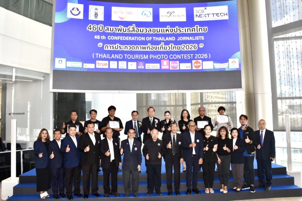 ช่างภาพไทยคว้า 2 รางวัลชนะเลิศ “ภาพข่าวอาเซียน-ภาพท่องเที่ยวไทย” ช่างภาพไทยคว้า 2 รางวัลชนะเลิศการประกวด “ภาพข่าวอาเซียน 2026” และการประกวด “ภาพท่องเที่ยวไทย 2026” 34