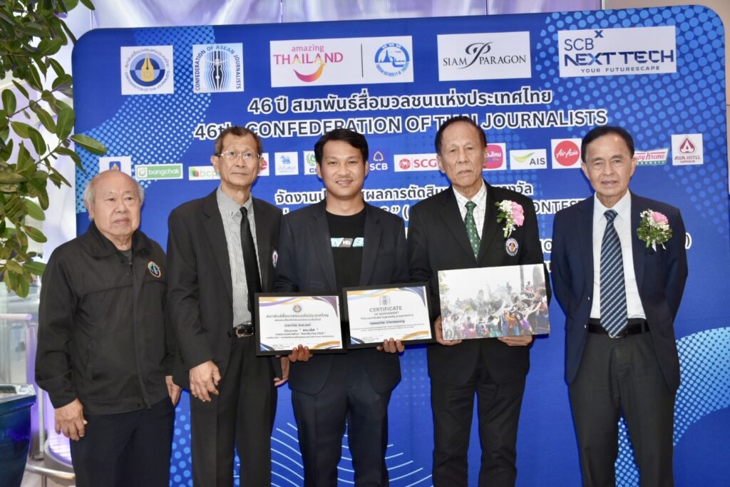ช่างภาพไทยคว้า 2 รางวัลชนะเลิศการประกวด “ภาพข่าวอาเซียน 2026” และการประกวด “ภาพท่องเที่ยวไทย 2026” 35
