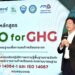 “ดร.สุวิทย์” เป็นประธานปิดการอบรมพร้อมมอบประกาศนียบัตร หลักสูตร ISO for GHG รุ่นที่ 2 เสริมศักยภาพองค์กรสู่มาตรฐานสากลด้านก๊าซเรือนกระจก 46 “ดร.สุวิทย์” เป็นประธานปิดการอบรมพร้อมมอบประกาศนียบัตร หลักสูตร ISO for GHG รุ่นที่ 2 เสริมศักยภาพองค์กรสู่มาตรฐานสากลด้านก๊าซเรือนกระจก