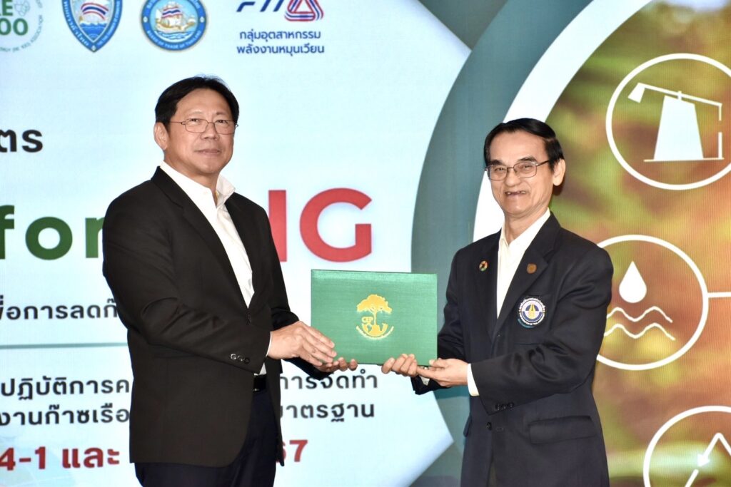 “ดร.สุวิทย์” เป็นประธานปิดการอบรมพร้อมมอบประกาศนียบัตร หลักสูตร ISO for GHG รุ่นที่ 2 เสริมศักยภาพองค์กรสู่มาตรฐานสากลด้านก๊าซเรือนกระจก 29