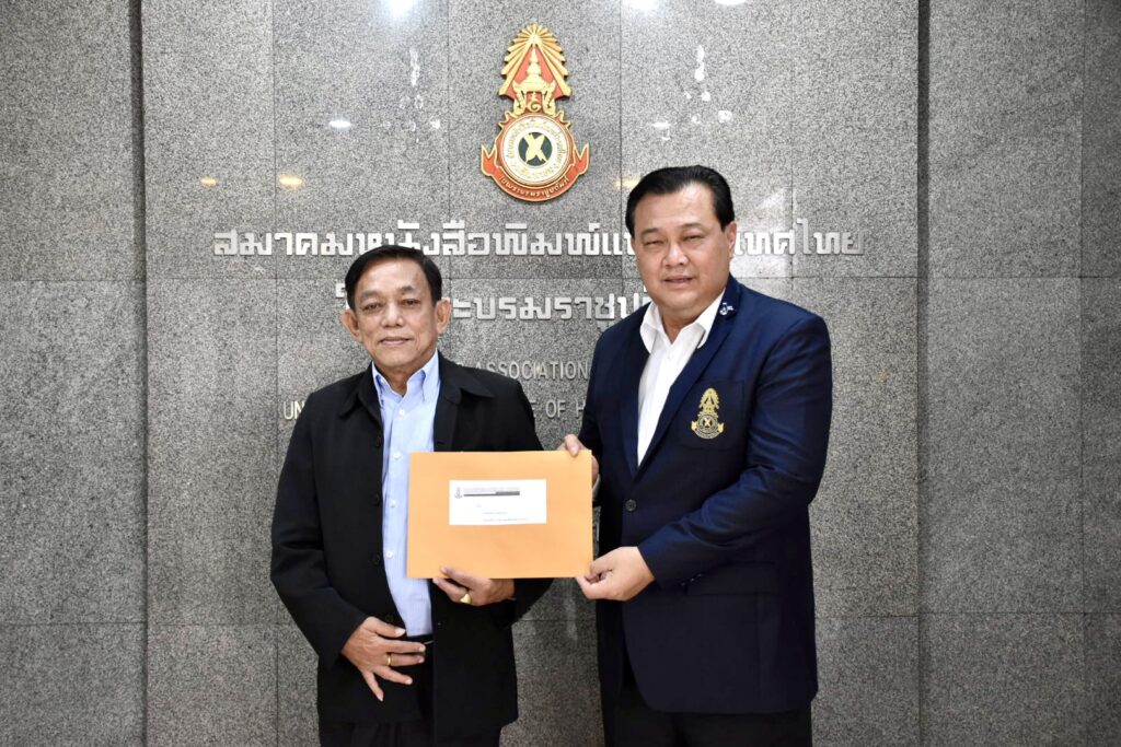 "นายก สนท." แต่งตั้ง 'สุนทร ช่วยตระกูล' นักหนังสือพิมพ์อาวุโส และ 'ปรพล อดิเรกสาร' อดีต ส.ส.หลายสมัย เป็นที่ปรึกษาสมาคม เสริมทัพด้วยประสบการณ์และวิสัยทัศน์ พัฒนาองค์กรสื่อแห่งแรกของไทย 28