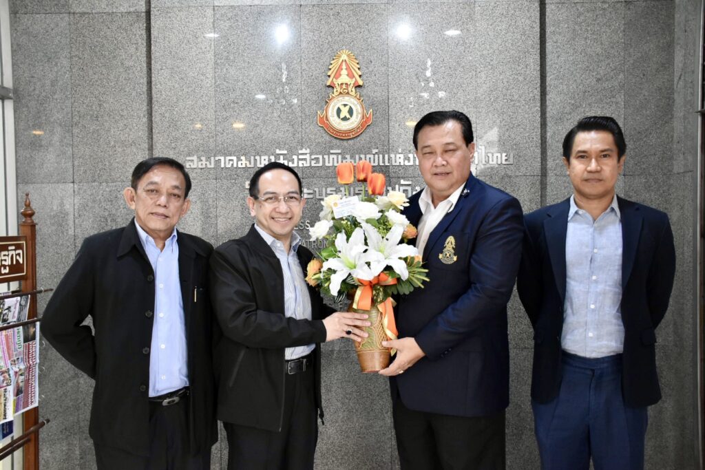 "นายก สนท." แต่งตั้ง 'สุนทร ช่วยตระกูล' นักหนังสือพิมพ์อาวุโส และ 'ปรพล อดิเรกสาร' อดีต ส.ส.หลายสมัย เป็นที่ปรึกษาสมาคม เสริมทัพด้วยประสบการณ์และวิสัยทัศน์ พัฒนาองค์กรสื่อแห่งแรกของไทย 30
