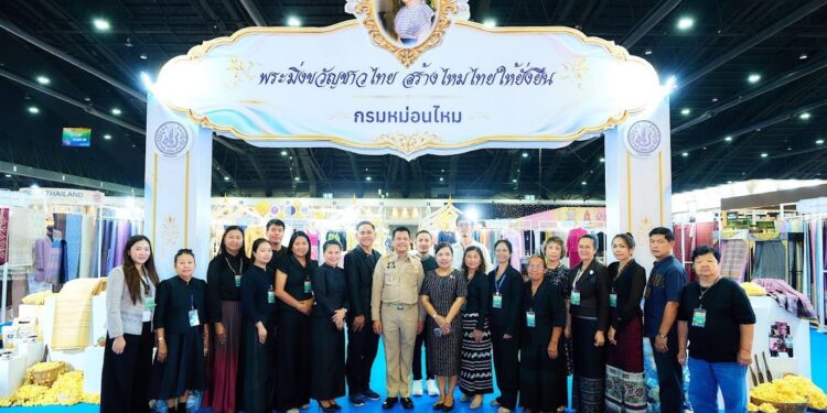 กรมหม่อนไหมเชิญชวนเที่ยวงาน OTOP MIDYEAR 2026 ชมเสน่ห์ผ้าไหมไทยและภูมิปัญญาหม่อนไหมสู่สากล 25 กรมหม่อนไหมเชิญชวนเที่ยวงาน OTOP MIDYEAR 2026 ชมเสน่ห์ผ้าไหมไทยและภูมิปัญญาหม่อนไหมสู่สากล