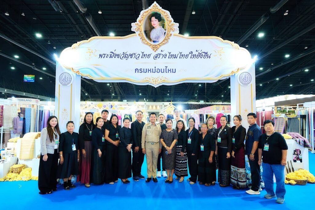 กรมหม่อนไหมเชิญชวนเที่ยวงาน OTOP MIDYEAR 2026 ชมเสน่ห์ผ้าไหมไทยและภูมิปัญญาหม่อนไหมสู่สากล 27
