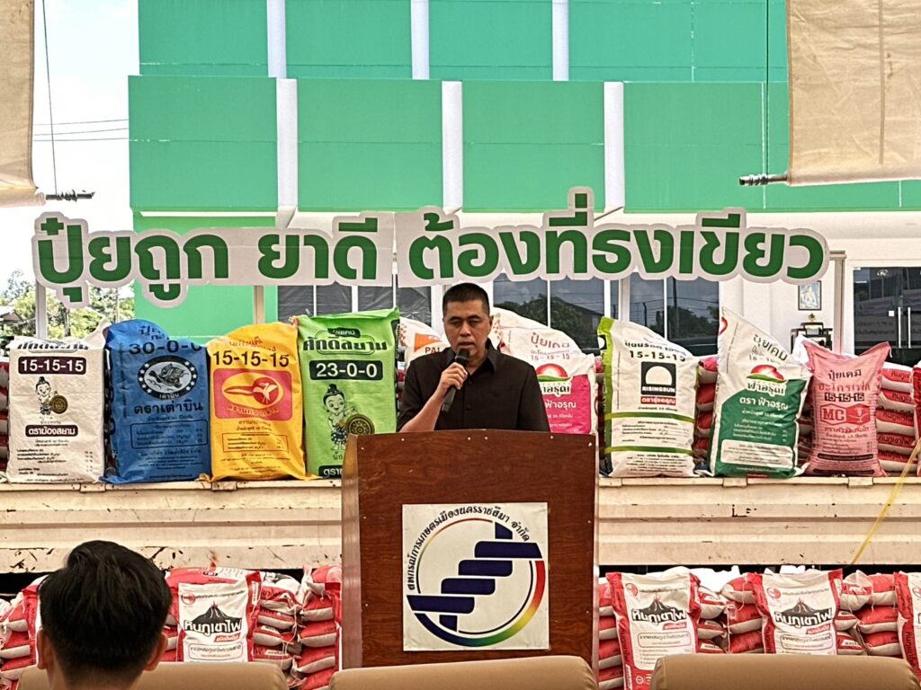 กรมการค้าภายใน เดินหน้าโครงการ “ธงเขียวราคาประหยัดพลัส” ช่วยเกษตรกรและประชาชนลดค่าครองชีพ 30