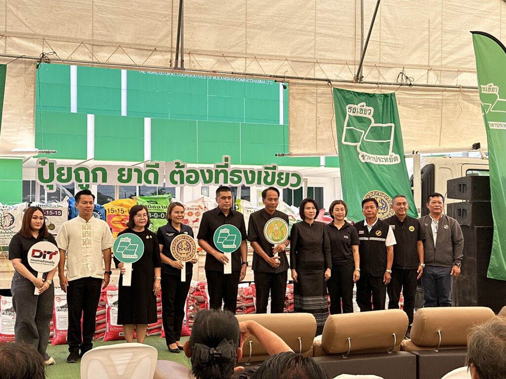 กรมการค้าภายใน เดินหน้าโครงการ “ธงเขียวราคาประหยัดพลัส” ช่วยเกษตรกรและประชาชนลดค่าครองชีพ 32