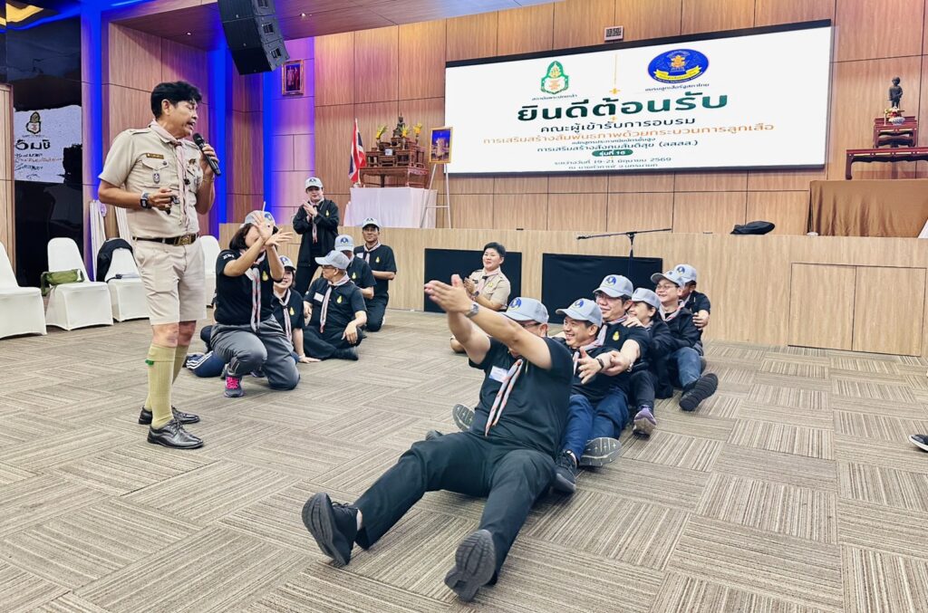 ปลุกพลังลูกเสือสร้างสันติ! "พล.ต.ต.อังกูร" นำทัพ สสสส. รุ่น 16 ปั้นผู้นำยุคใหม่ ถอดรหัสลับ อยู่ร่วมกันอย่างสันติสุข 29