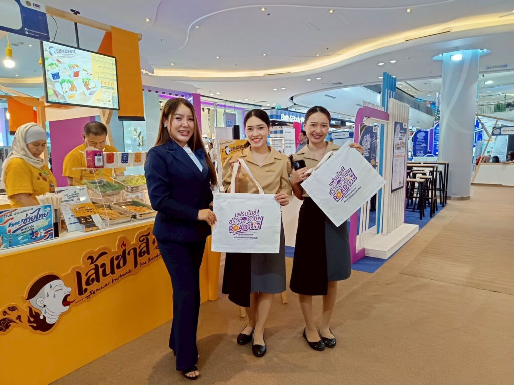 กรมพัฒนาธุรกิจการค้า ปลื้มกระแสตอบรับ 'แฟรนไชส์สร้างอาชีพ Roadshow 2026' @ ระยอง คึกคักต่อเนื่อง สร้างโอกาสอาชีพและรายได้ให้คนไทย" 26