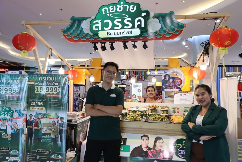 กรมพัฒนาธุรกิจการค้า ปลื้มกระแสตอบรับ 'แฟรนไชส์สร้างอาชีพ Roadshow 2026' @ ระยอง คึกคักต่อเนื่อง สร้างโอกาสอาชีพและรายได้ให้คนไทย" 30