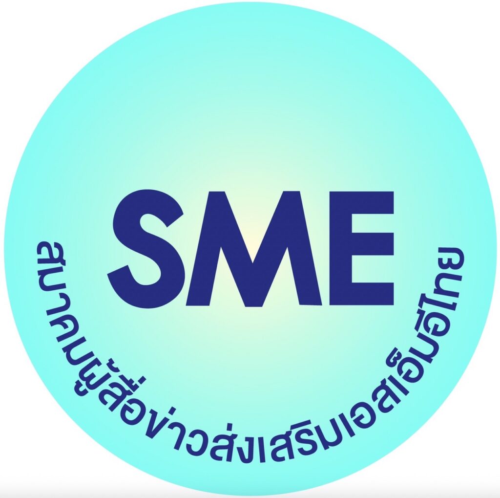 ส.ผู้สื่อข่าวส่งเสริม SME จี้รัฐ! ดึง ‘ร้านอาหารไซส์ S’ ร่วมไทยช่วยไทยพลัส ก่อนพังทั้งระบบ! 25