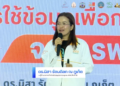 สสส.-กสศ.ผนึกกำลังแก้เด็กนอกระบบ ชู “นครพนม” ต้นแบบจัดการครบทุกมิติ