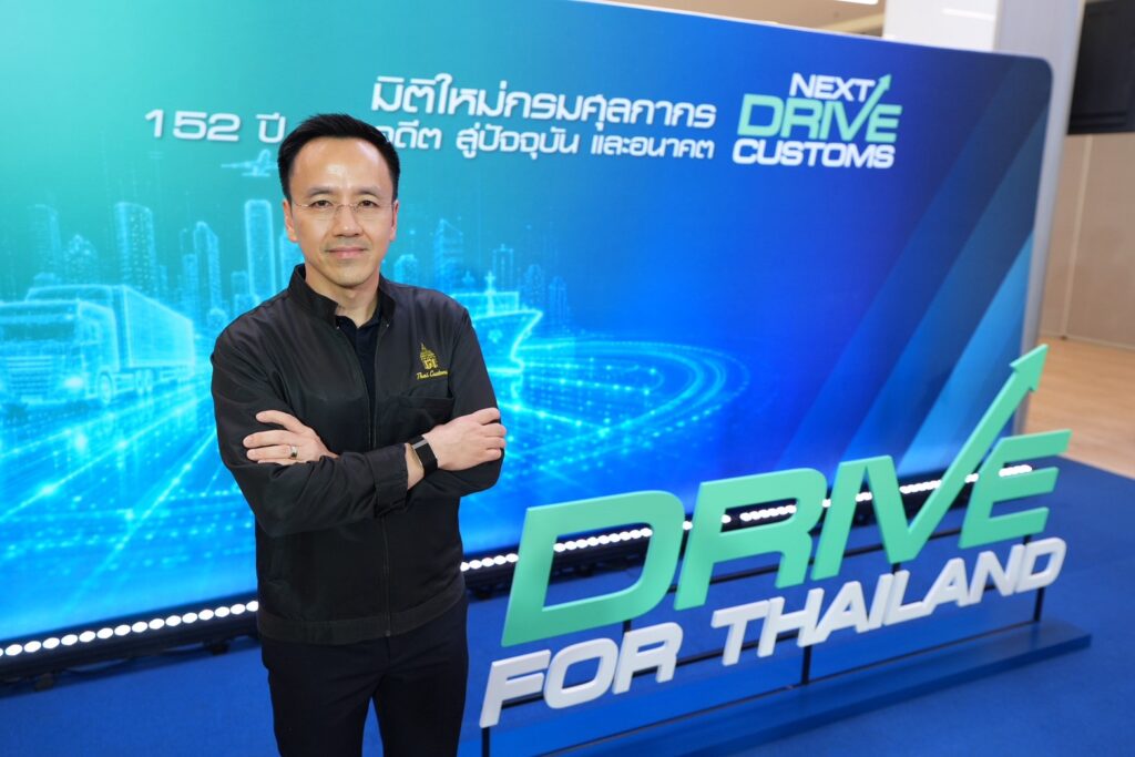 'กรมศุลกากร' ครบรอบ 152 ปี ก้าวสู่มิติใหม่ NEXT DRIVE CUSTOMS ยกระดับองค์กรให้ทันสมัย โปร่งใส เข้าถึงง่าย ขับเคลื่อนเศรษฐกิจไทยสู่อนาคตที่ยั่งยืน 26