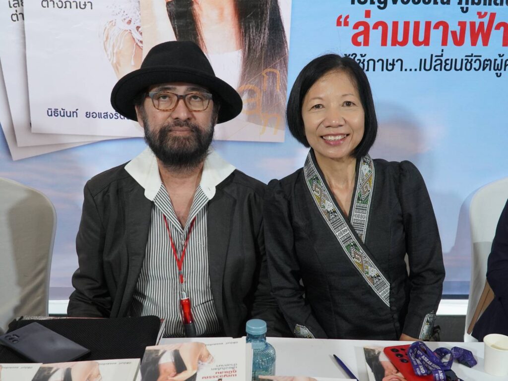 "เมื่อคำพูดกลายเป็นกำแพง ล่ามจึงกลายเป็นสะพาน" เปิดตัวภาพยนตร์สร้างจากเรื่องจริง "ล่าม (LAAM : The Thai Interpreter)" เตรียมเข้าฉาย 12 สิงหาคมนี้ 27