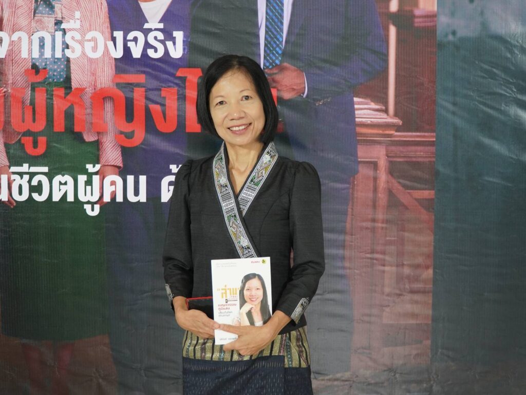 "เมื่อคำพูดกลายเป็นกำแพง ล่ามจึงกลายเป็นสะพาน" เปิดตัวภาพยนตร์สร้างจากเรื่องจริง "ล่าม (LAAM : The Thai Interpreter)" เตรียมเข้าฉาย 12 สิงหาคมนี้ 28