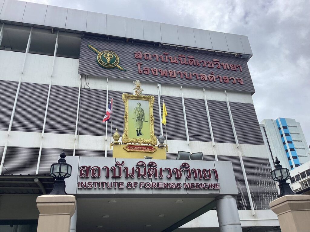 นิติเวชฯ จับมือ ร่วมกตัญญูรักษาระดับมาตรฐาน ติดสติกเกอร์ข้างรถแสดงความร่วมมือ มุ่งสร้างความอุ่นใจให้ประชาชน 26