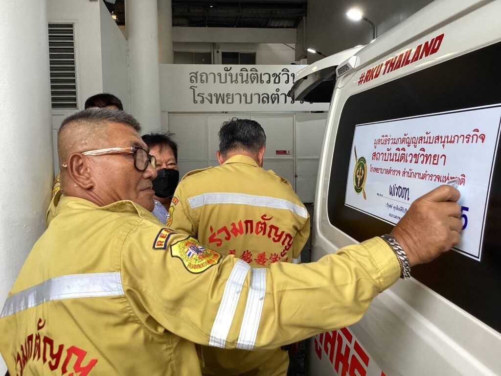 นิติเวชฯ จับมือ ร่วมกตัญญูรักษาระดับมาตรฐาน ติดสติกเกอร์ข้างรถแสดงความร่วมมือ มุ่งสร้างความอุ่นใจให้ประชาชน 33