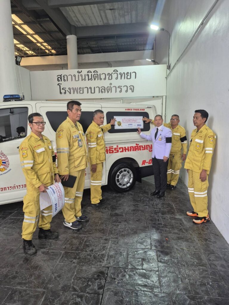 นิติเวชฯ จับมือ ร่วมกตัญญูรักษาระดับมาตรฐาน ติดสติกเกอร์ข้างรถแสดงความร่วมมือ มุ่งสร้างความอุ่นใจให้ประชาชน 36