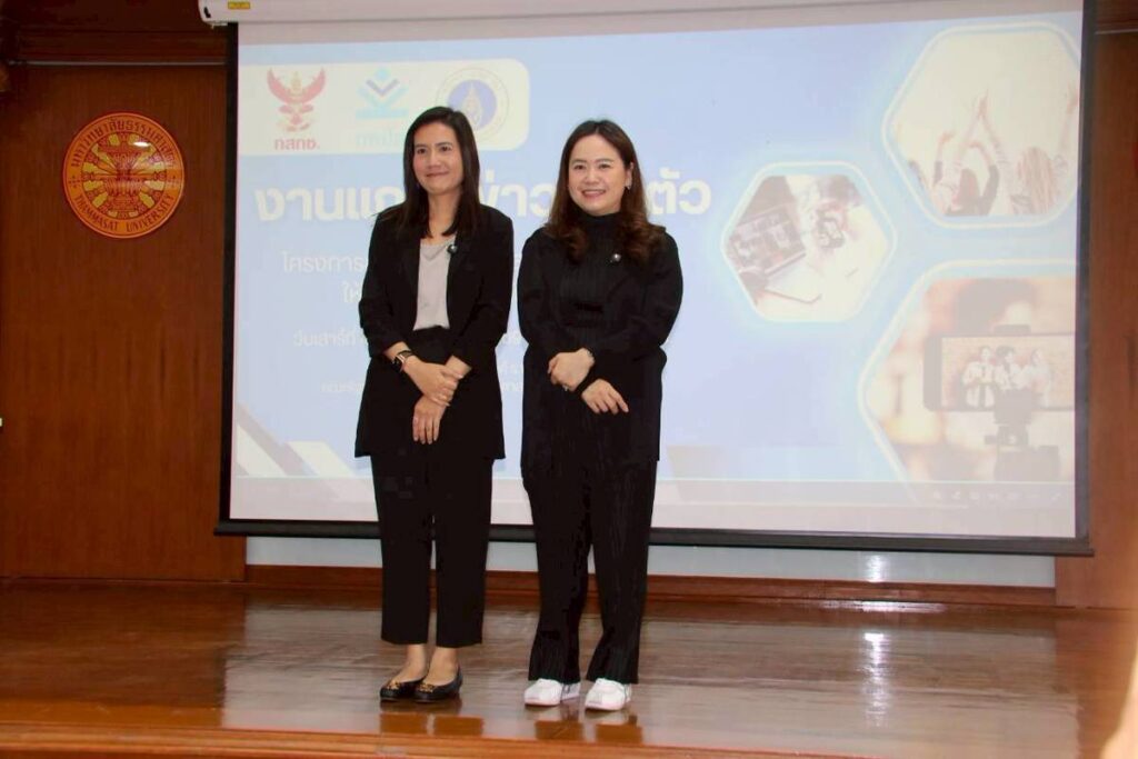 กทปส. ผนึก มหิดล ปั้นเยาวชนสู่ "ครีเอเตอร์มืออาชีพ" อัดฉีดทักษะดิจิทัล-AI หนุนซอฟต์พาวเวอร์ไทย 27